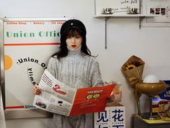 -屋裡·Union Bakery(龙江路店)
