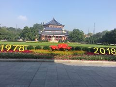 -广州中山纪念堂