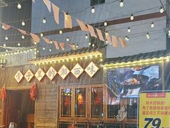 -富正毅三下锅·湘西韵味(天门山索道店)