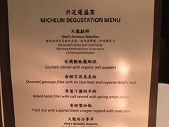 -天龙轩(香港丽思卡尔顿酒店)
