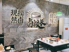 大堂-卤校长老火锅(杨家坪直营店)