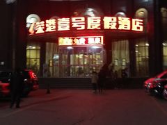 -清水洞汤泉(嘉陵江西路店)