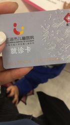 -上海市儿童医院(泸定路院区)