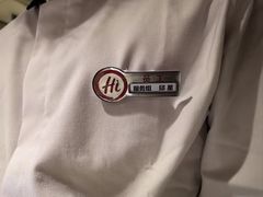 -海底捞火锅(番禺广场店)