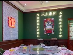 -虎虎龙虾大排档(双井店)