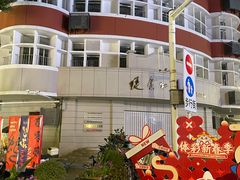 -武汉马哥孛罗酒店