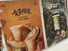 -天津万象城
