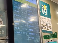 -1点点(康王中路店)