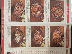 菜单-和福顺·牛肉海鲜焖锅(汕头金平万达广场店)