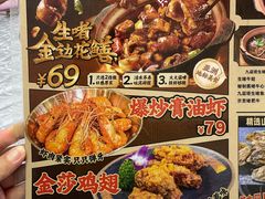 -天宝食坊·啫啫煲大排档(西华路店)
