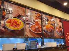 -赵记传承·中国甜品(福州总店)