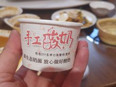 -印象高密·凤都国际大酒店