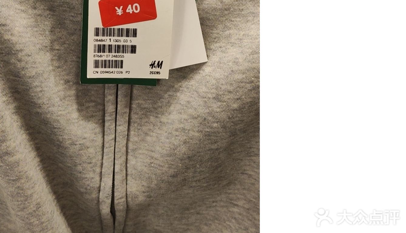 广州购物｜听说H&M大减价？！！快来看下不超50的单品[加油]