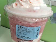 樱花莓莓酸奶-瑞幸咖啡(前海印里店)
