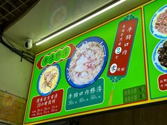 -许记糁馆(窑头路总店)