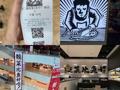 -太二酸菜鱼(汕头苏宁广场店)