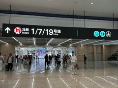 -杭州萧山国际机场