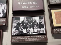 -一大会址·新天地(地铁站)