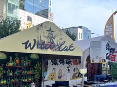 -义乌之心城市生活广场