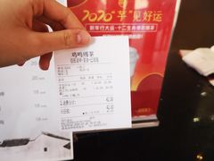 -鸡鸣赐茶(鸡鸣寺路店)