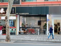 门面-常识咖啡common sense(春熙路店)