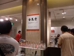 -三越百货(三越银座店)