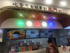 -胤韩紫菜包饭·炸鸡·拌饭(宋家庄店)