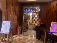 -芭菲盛宴·环球美食(锦城万达广场店)