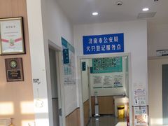 -瑞派雷欧宠物医院·24h夜诊·心脏骨科牙科·全科重症转诊中心(无影山店)