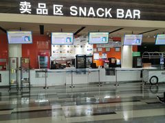 -金逸影城(荟聚IMAX激光店)
