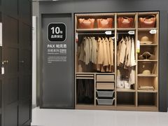 -宜家家居(西安未央商场店)