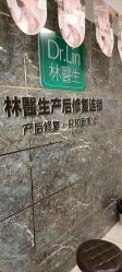 -Dr.林醫生产后修复·配方产康(南京江宁万达店)