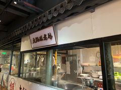 -广府乡下·饭庄(新港东路店)
