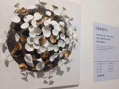 -广州保利时光里(建设大马路店)