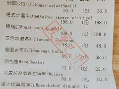 -申德勒加油站西餐厅(日坛路总店)