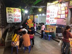 -陈添記·祖傳爽鱼皮·西关老字号(广州首店)