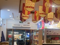 -五芳斋(中山大道总店)