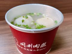 -同利肉燕老铺(澳门路店)