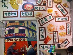 -華叔茶記