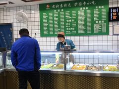 -聚德华天护国寺小吃(甜水园店)