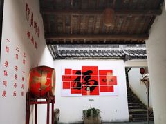 -盂城驿-南门大街