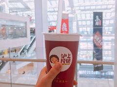 -沪上阿姨·精选茶饮(天长东路店)