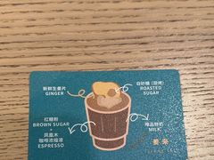 -默迹咖啡馆