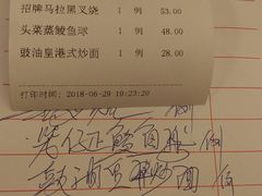 账单-朱仔记食府(江南大道店)