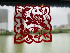-南门涮肉(通州店)