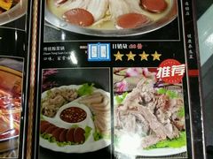 菜单-刘记猪蹄(铁岭店)
