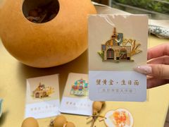 -蟹家大院 · 独揽江景(滨江店)