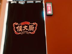 -鸽子侯·家宴·平价海鲜(市图书馆店)