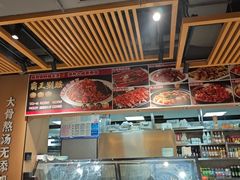 -郑享吃烧烤烩面(红专路店)