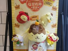 -麦当劳(水坑尾街店)